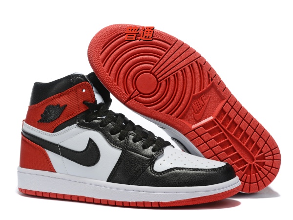 Jordan1(High)-M-0010