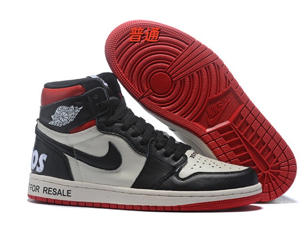 Jordan1(High)-W-0165