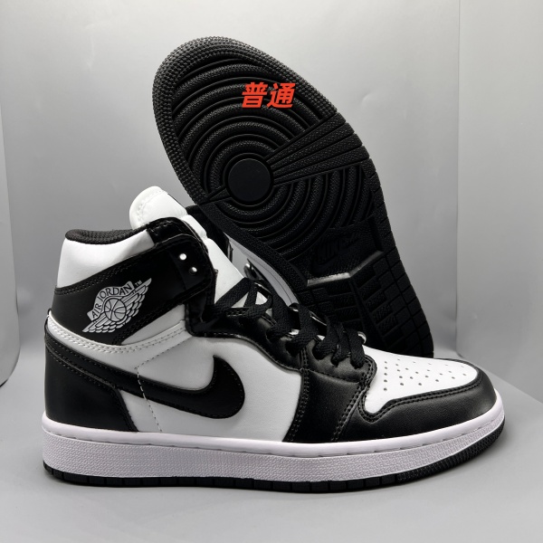 Jordan1(High)-M-0072