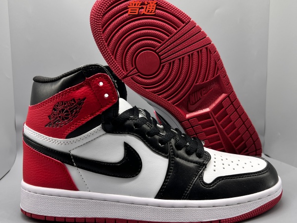 Jordan1(High)-M-0133