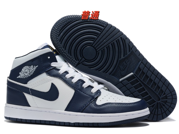 Jordan1(Mid)-M-0165