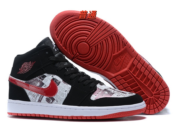 Jordan1(Mid)-W-0178