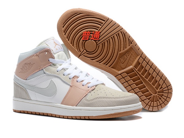 Jordan1(Mid)-M-0032