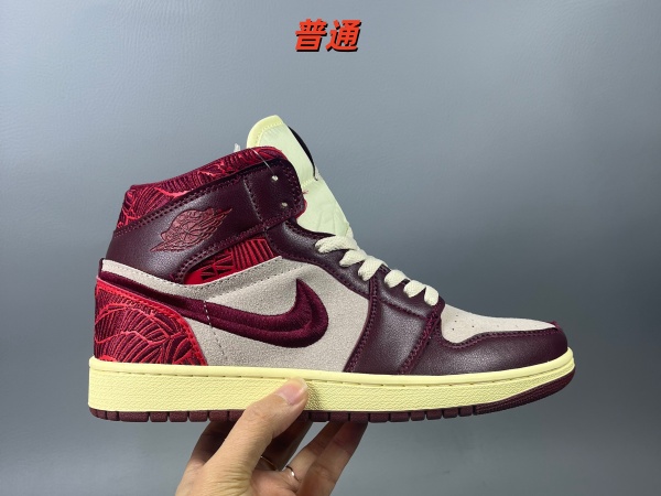 Jordan1(Mid)-M-0049