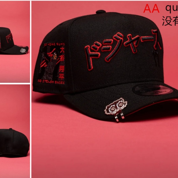 MLB Snapbacks(3)-0825
