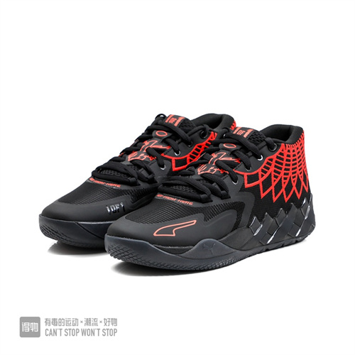 Puma Basketball shoes-036