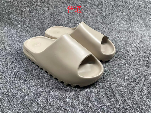 Adidas Yeezy 350 Boost Hydro-0004