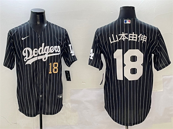 Los Angeles Dodgers Majestic Jerseys-3229