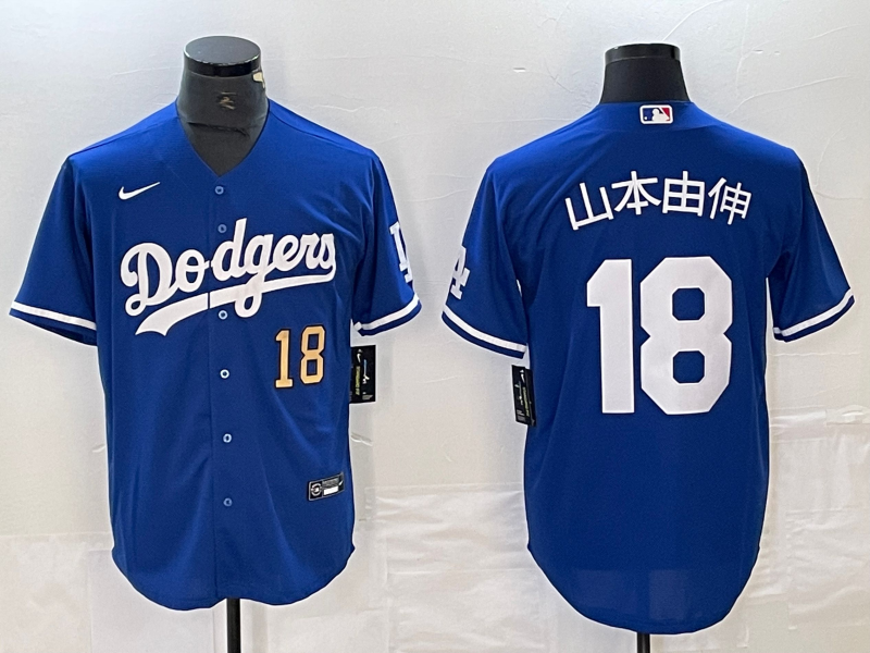 Los Angeles Dodgers Majestic Jerseys-0891