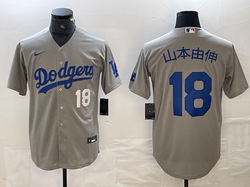 Los Angeles Dodgers Majestic Jerseys-0942
