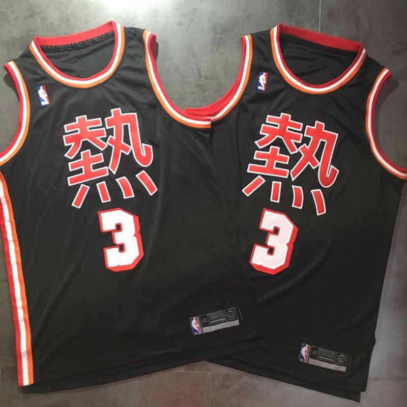 Miami Heat Game Jerseys-015