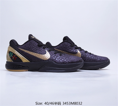 Kobe Bryant 6-M-011