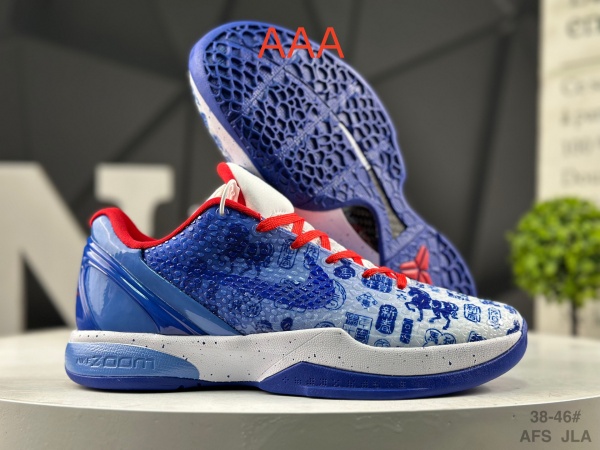 Kobe Bryant 6(AAA)-0138