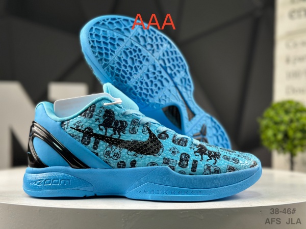 Kobe Bryant 6(AAA)-0145