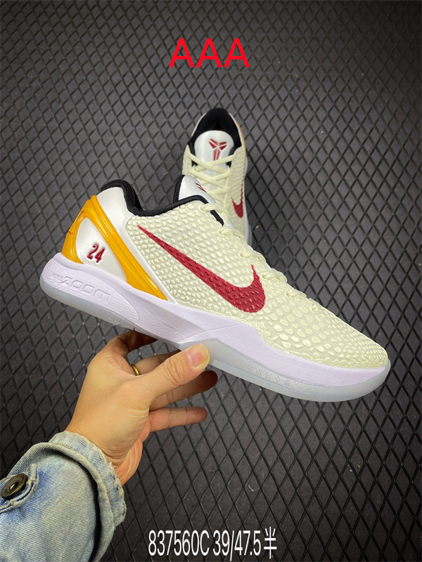 Kobe Bryant 6(AAA)-0094