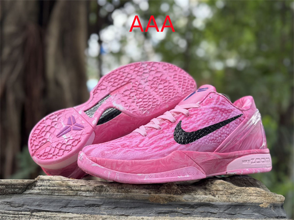 Kobe Bryant 6(AAA)-0074