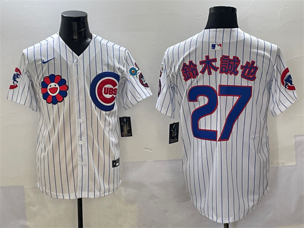 Chicago Cubs Majestic Jerseys-0331