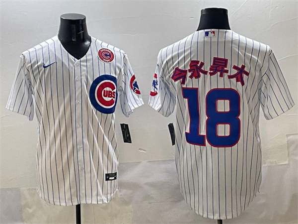 Chicago Cubs Majestic Jerseys-0377