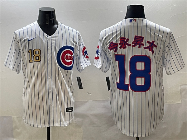 Chicago Cubs Majestic Jerseys-0380