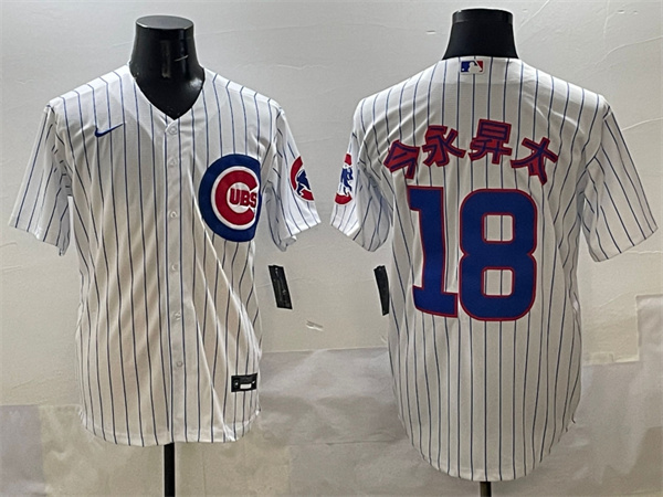 Chicago Cubs Majestic Jerseys-0382