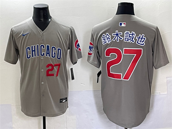 Chicago Cubs Majestic Jerseys-0849