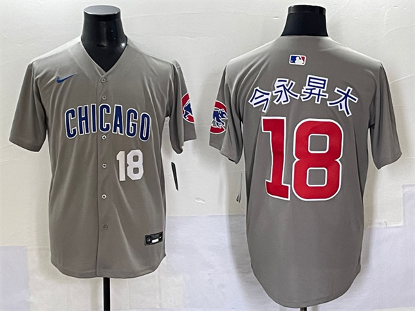 Chicago Cubs Majestic Jerseys-0867