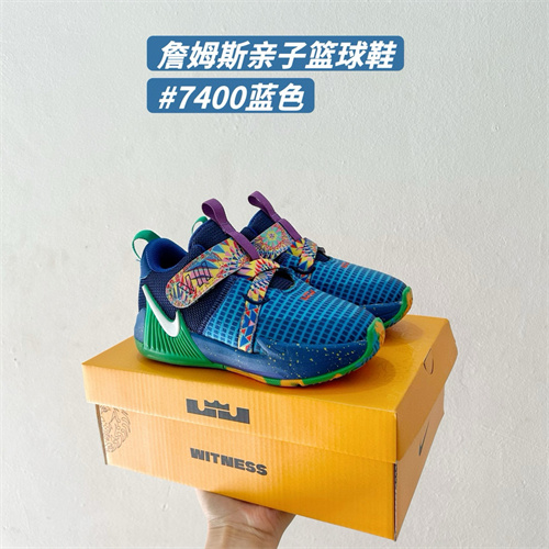 Lebron James(Kids)Shoes-0001