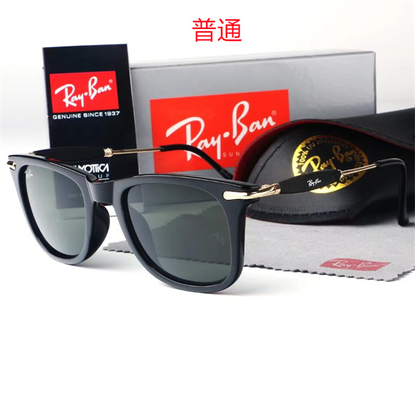 Ray.Ban-Sunglass-0045