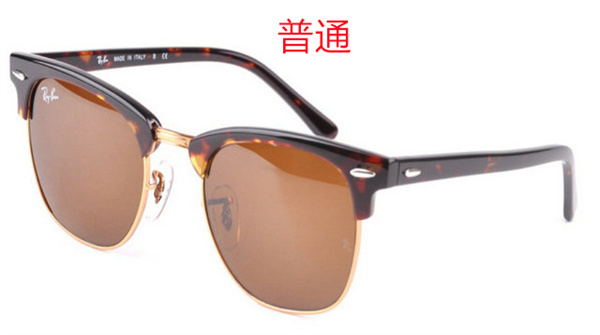 Ray.Ban-Sunglass-0062