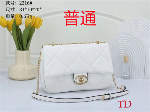 Chanel small bag-0004