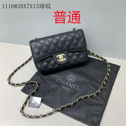 Chanel small bag-0018