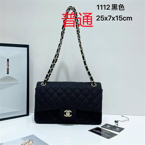 Chanel small bag-0023