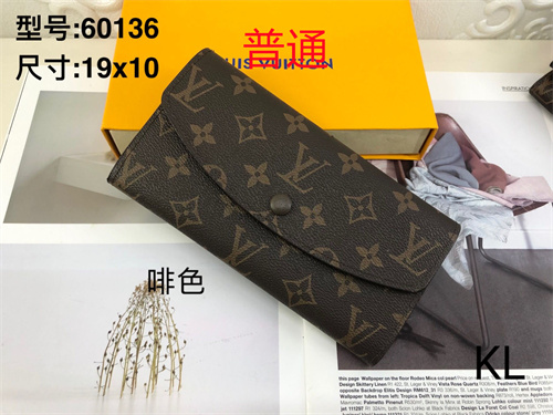 LV Wallet-0036