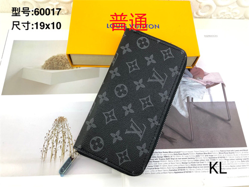 LV Wallet-0060