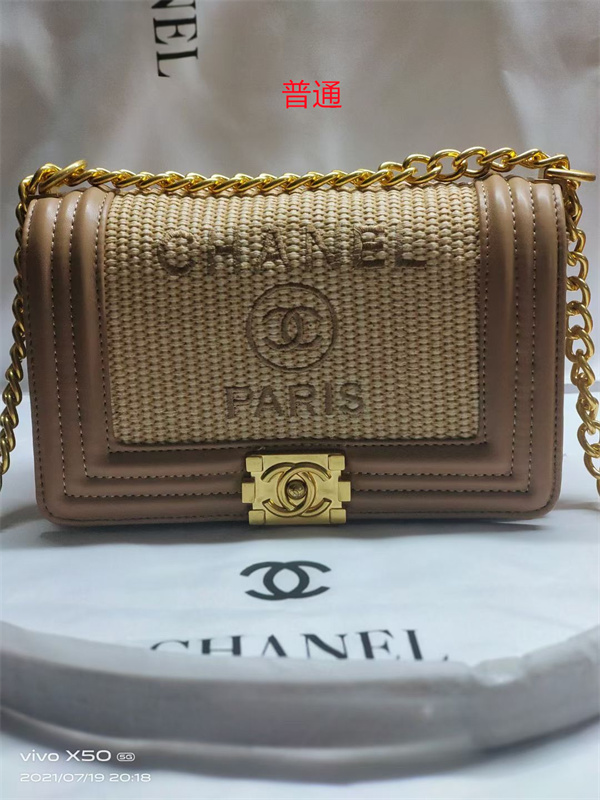 Chanel bag-0198