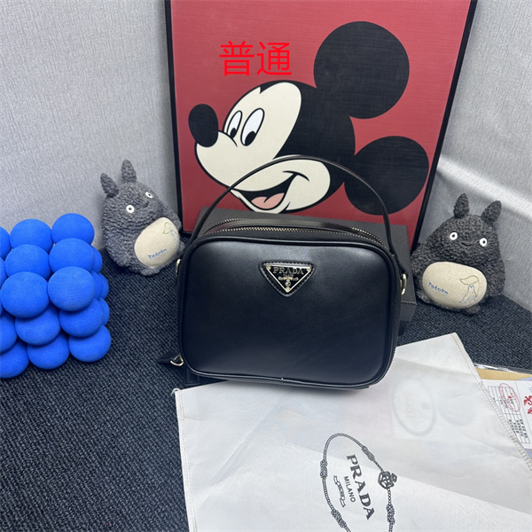 Prada small bag-0054