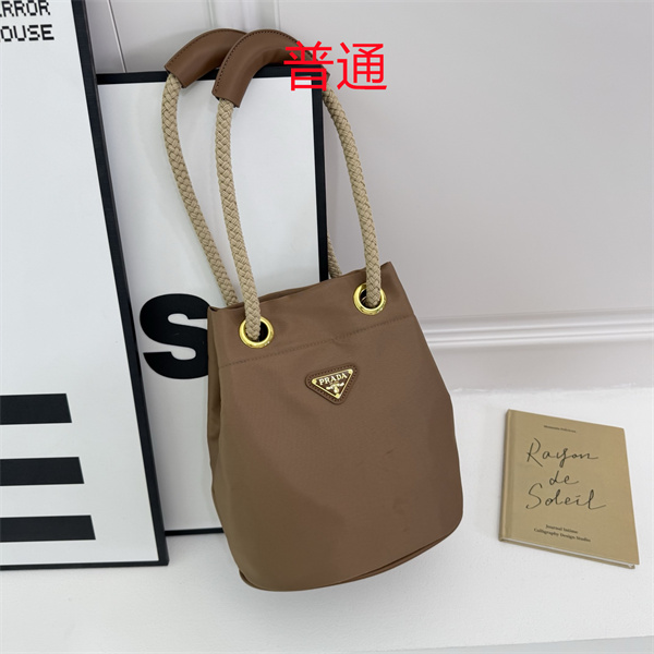 Prada small bag-0124