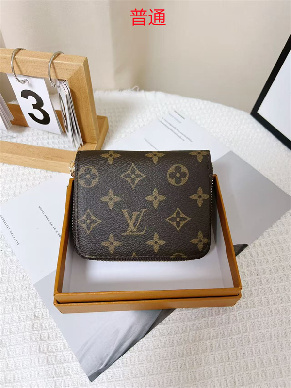 LV Wallet-0213