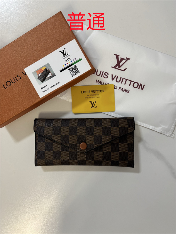 LV Wallet-0252