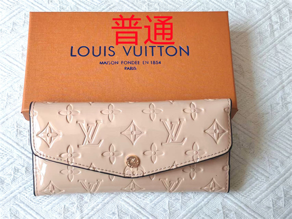 LV Wallet-0266