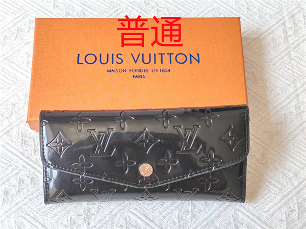 LV Wallet-0267