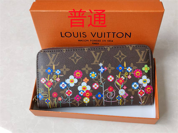 LV Wallet-0278