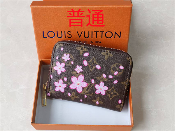 LV Wallet-0281