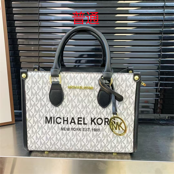 Michael Kors bags-0047