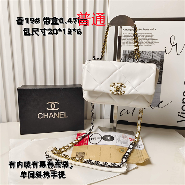 Chanel small bag-0171