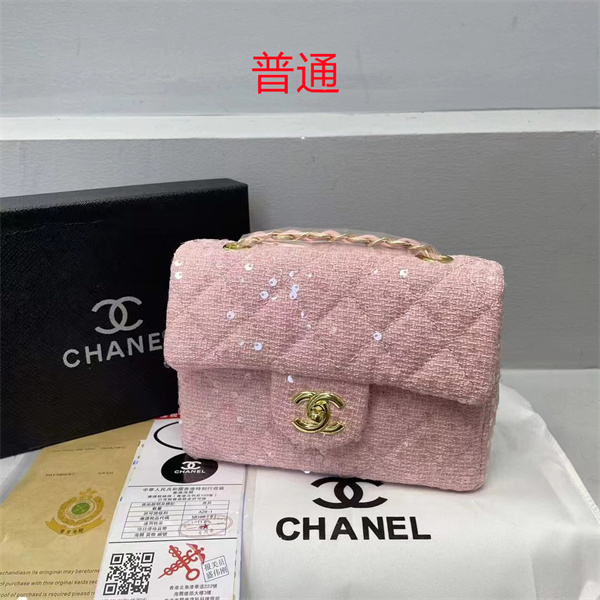 Chanel small bag-0252