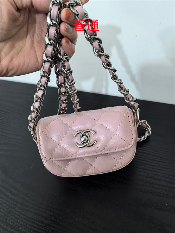 Chanel small bag-0260