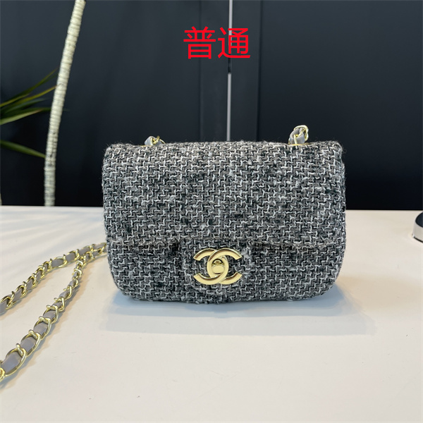 Chanel small bag-0486