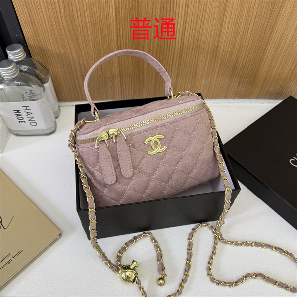 Chanel small bag-0763