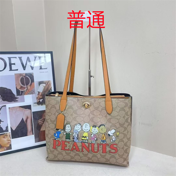 Coach small bag-1444